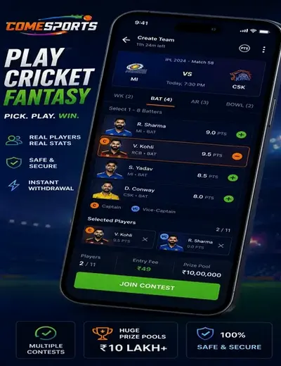Radheexch (radhe exchange) fantasy cricket & matchday visual 2